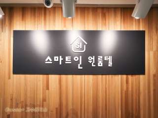 시설보기